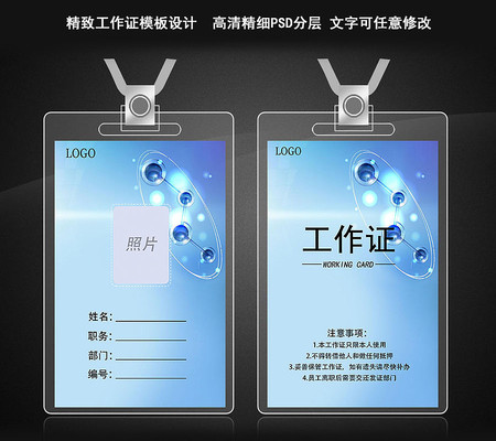 �ߵ���Լ������֤ģ����� PSD