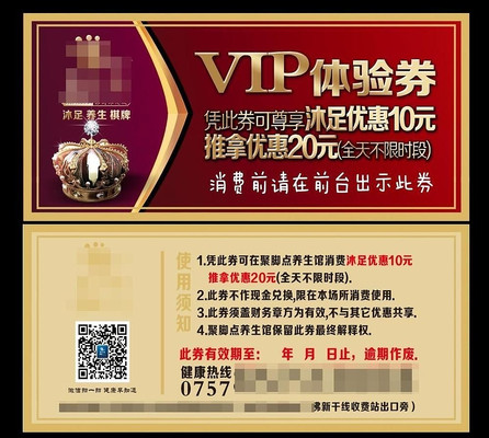 ����ʹ�����ȯ PSD