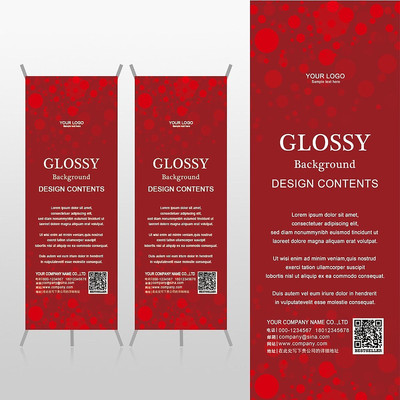 ��ɫ�ִ�����Բ�������Ʒ����xչ�ܱ���psdģ�� PSD