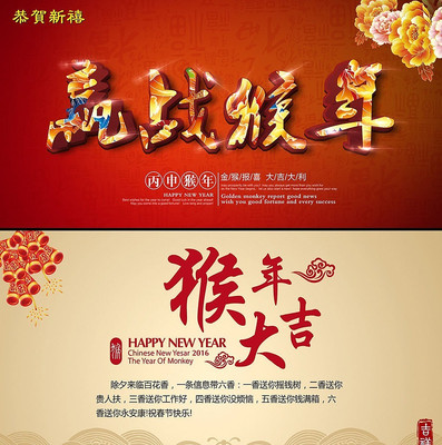 ��������2016�����ؿ� PSD