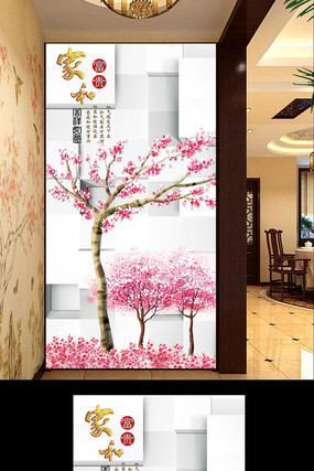 ������ľ���� PSD