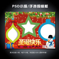 ʥ����Ӣ�ﺣ��