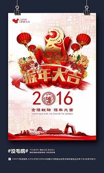 �й���Ψ��2016����󼪺������