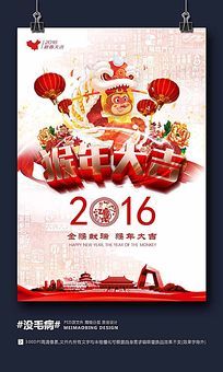 �й���Ψ��2016�������꺣�����