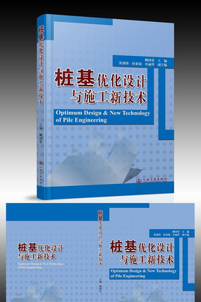 ׮���Ż�����鼮�������