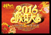 2016󼪺
