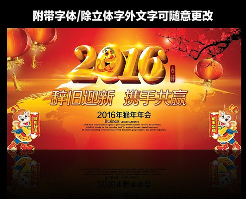 2016���������鱳��