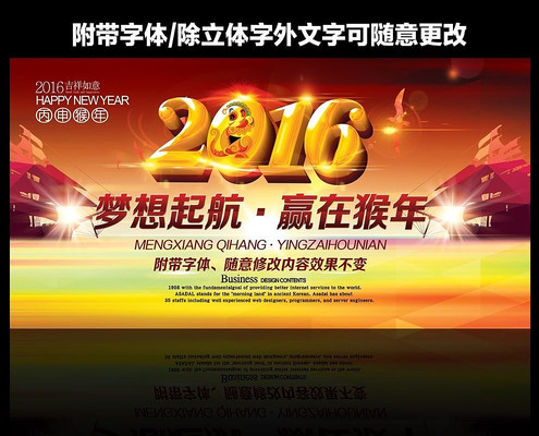 2016Ӯ�ں��������鱳��