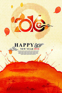 �Ų��й���2016���꺣�����ģ��