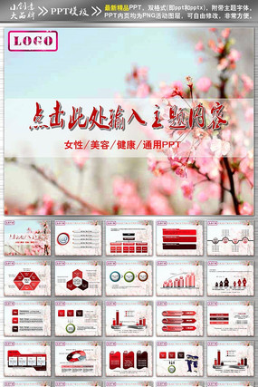 ��ů������������PPT���