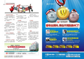 �߶��п��ۺϿƾ�Ʒҽ����־