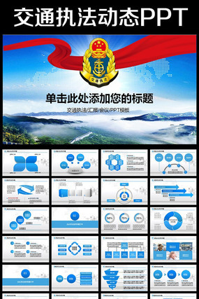 ��ִͨ��ppt����ͼ