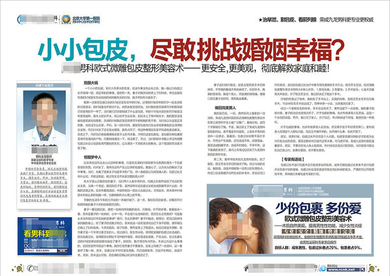 �п�ҽ���ۺϿ���־ CDR