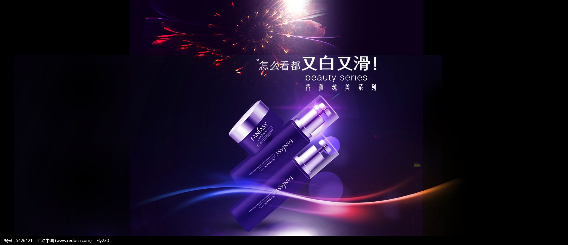 �Ա���è��ױƷ������������ģ��