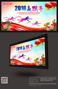 Ѥ������2016Ӯ������ҵ��ᱳ��չ��