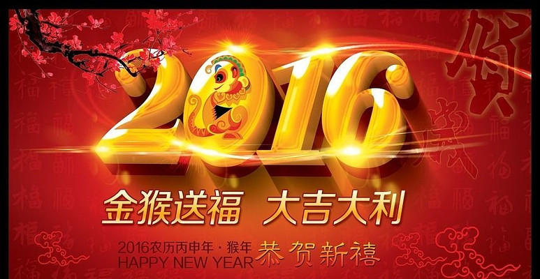 2016����ᱳ��