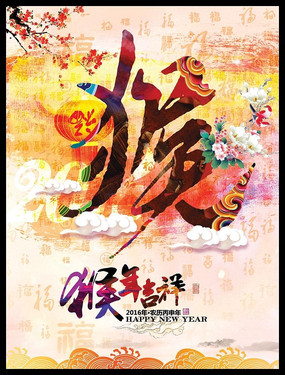 2016꺣