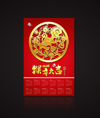 2016��ɫ����󼪹��� PSD