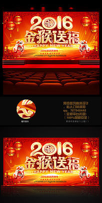 2016͸