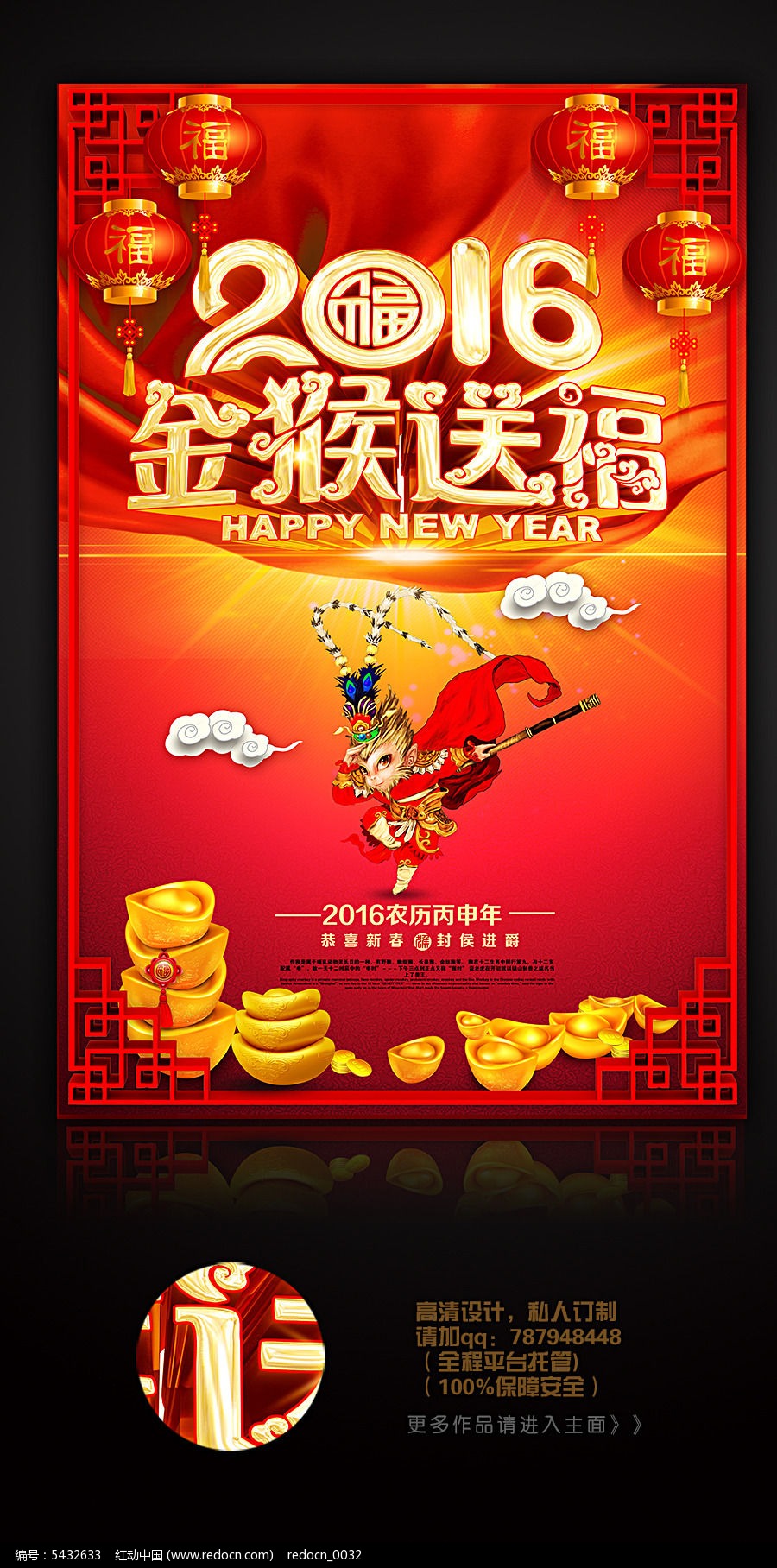 2016�����͸���������չ��