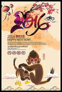 2016ˮī꺣