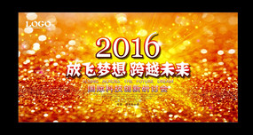 2016ɫҵᱳ