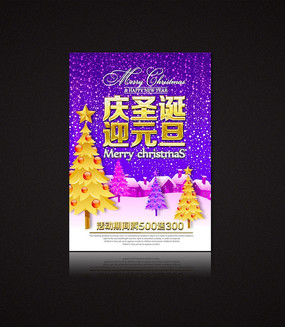 2016��ɫ�Ųʴ���ʥ���ں���