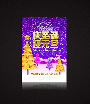 2016��ɫ�Ųʴ���ʥ���ں���