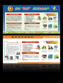 ��ȫ�������������չ��