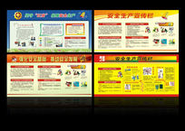 ��ȫ����������չ������