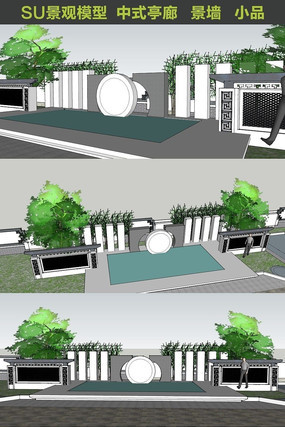 ����������ʽ��ǽSUģ�� skp