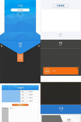 �ҵ�����ҳģ�� PSD