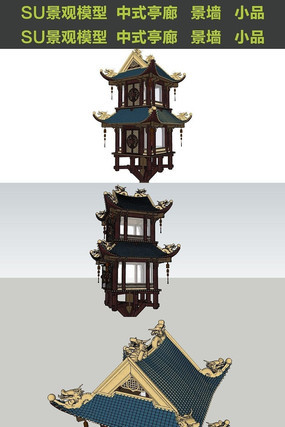 �����ʽ�Ž�ͤ��SUģ�� skp