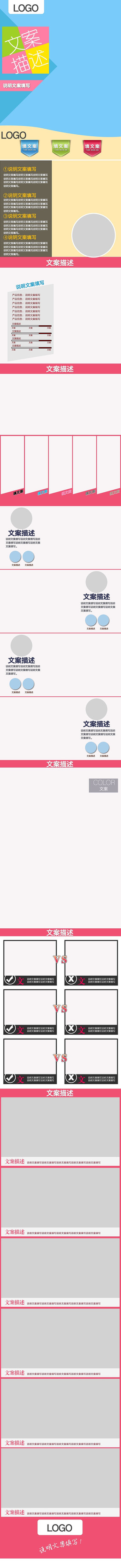 Ů������ҳģ��ͼƬ