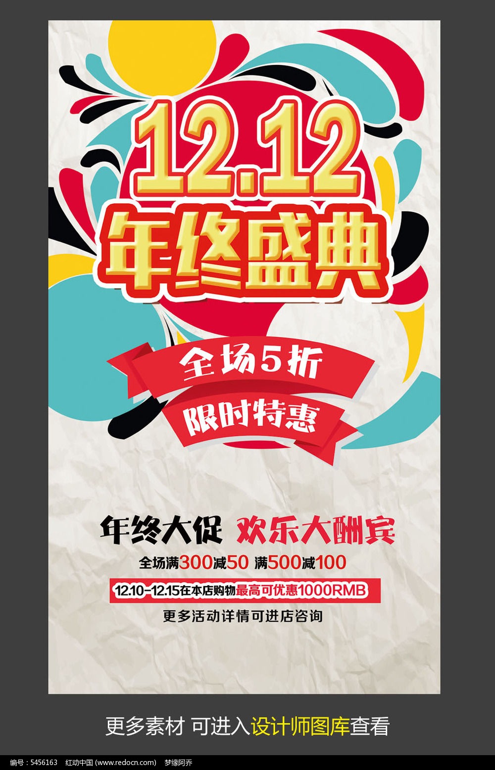 �̳�˫12����ʢ���������