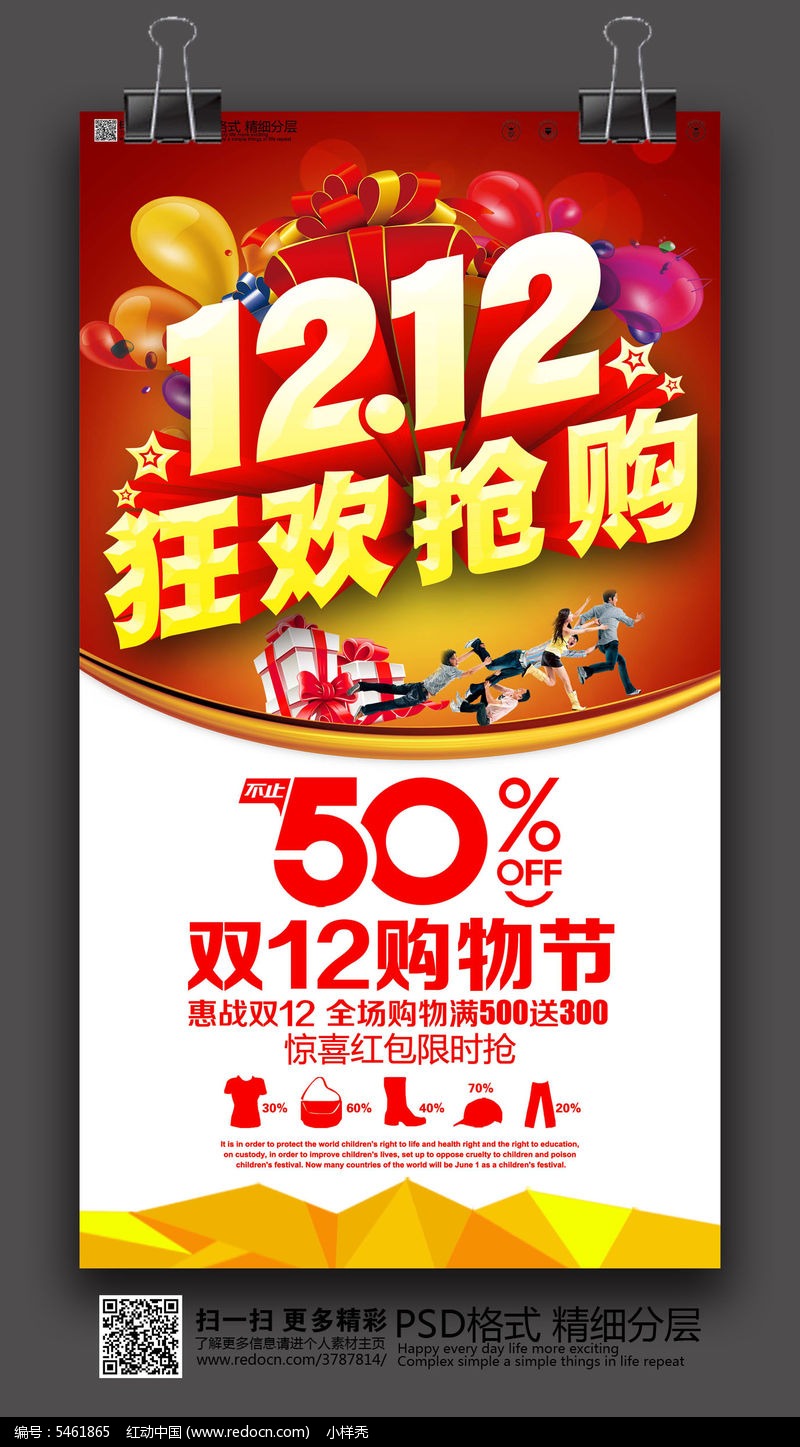 ˫12���������պ������