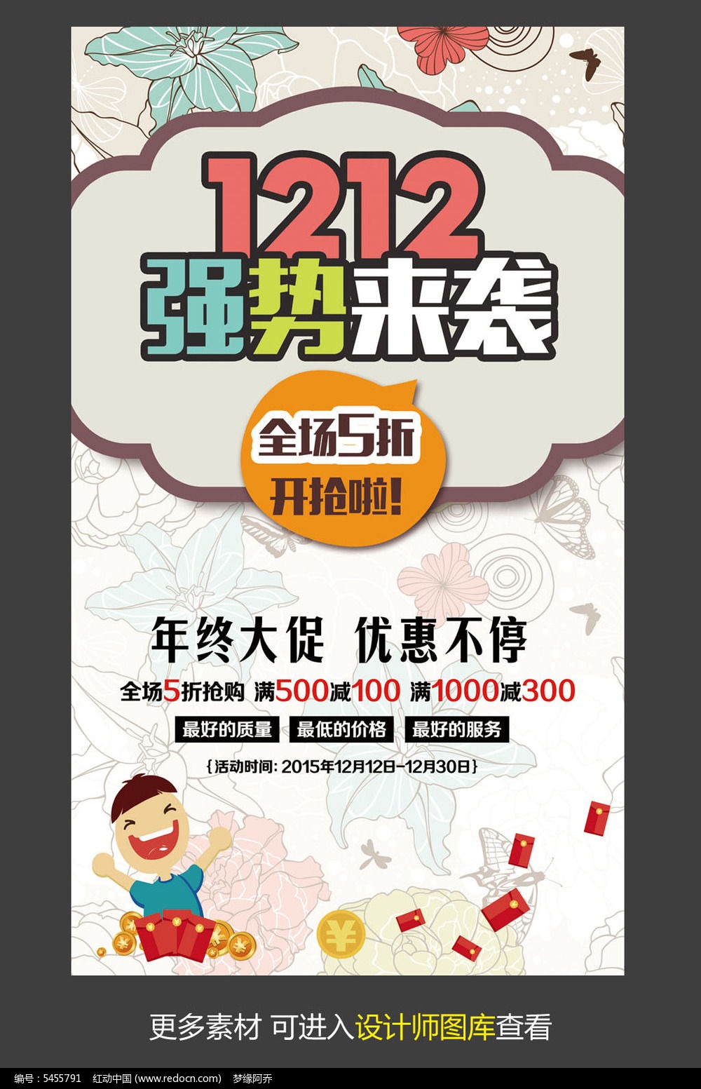 ˫12ǿ����Ϯ�̳������������