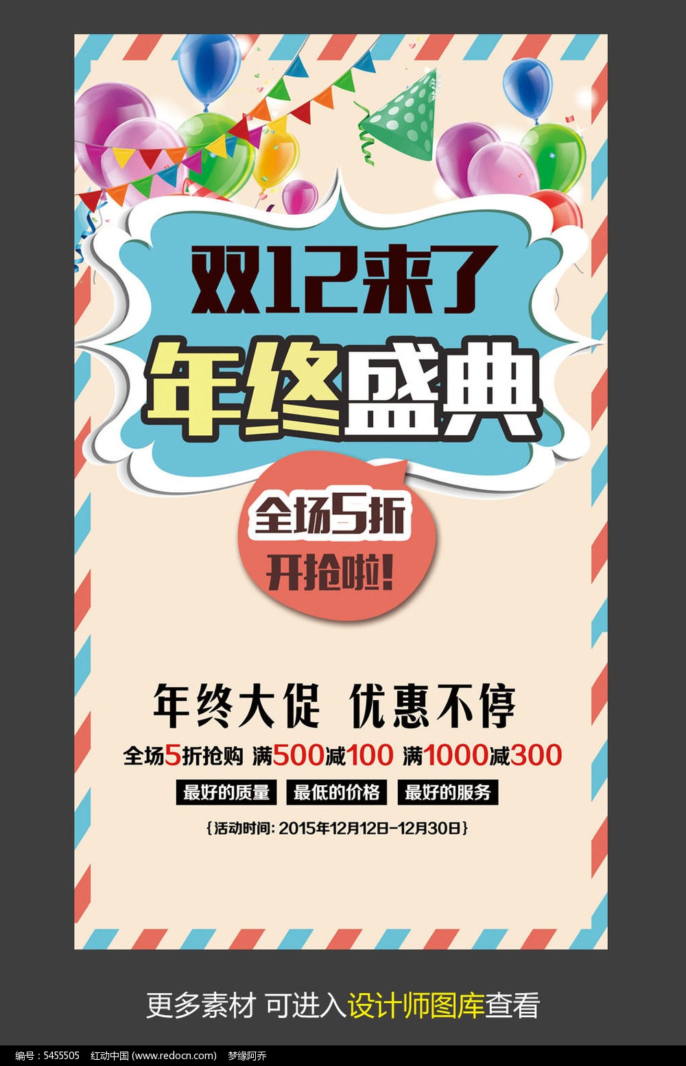 ˫12����Ϯ�̳������������