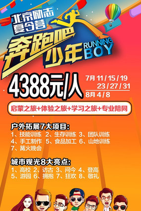 ����Ӫ���������������