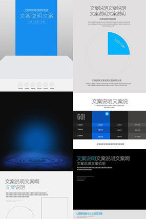 С�ҵ�����ҳģ�� PSD