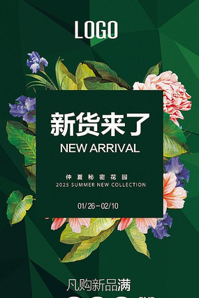 ������Ʒ����Xչ��