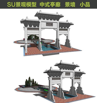 ��ʽ�ŵ�����Ʒ�SUģ�� skp