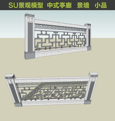 ��ʽ�ŵ����˾�ǽSUģ�� skp