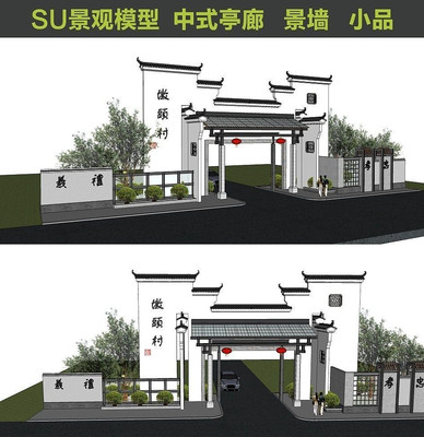 ��ʽ�ŵ����ɴ��Ŷ�ͷ����һ skp