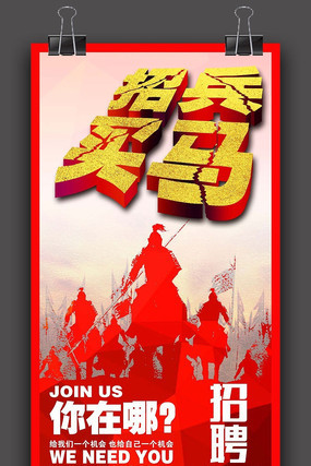 �����б�������Ƹ���� PSD