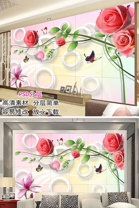 õ�廨����ǽɳ��ǽ PSD