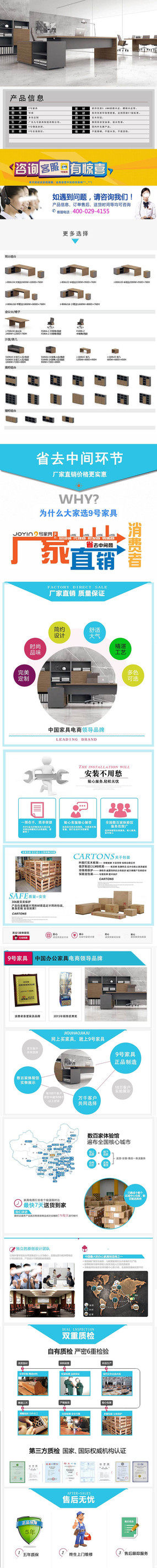 �Ա���è�Ҿ�����ҳ����ģ�� PSD