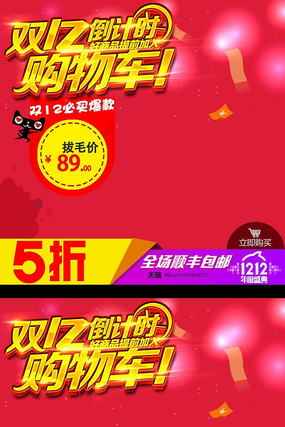 �Ա���è˫12ֱͨ����ͼģ�� PSD