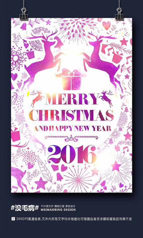 2016����ˮ�ʴ���ʥ���ں���