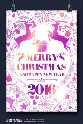 2016����ˮ�ʴ���ʥ���ں���